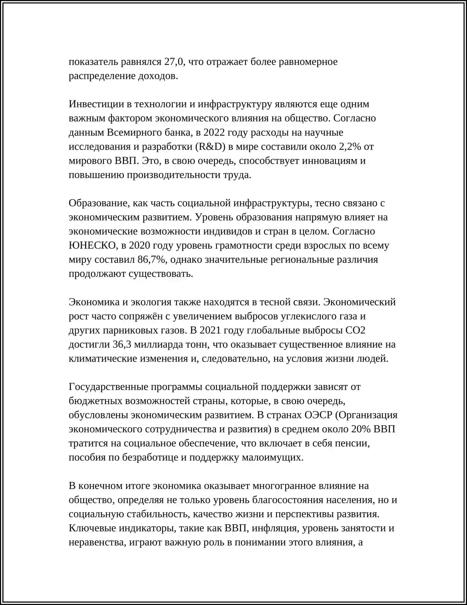 Шу мавзуда 12 бетлик мустақил иш тайёрла 4
