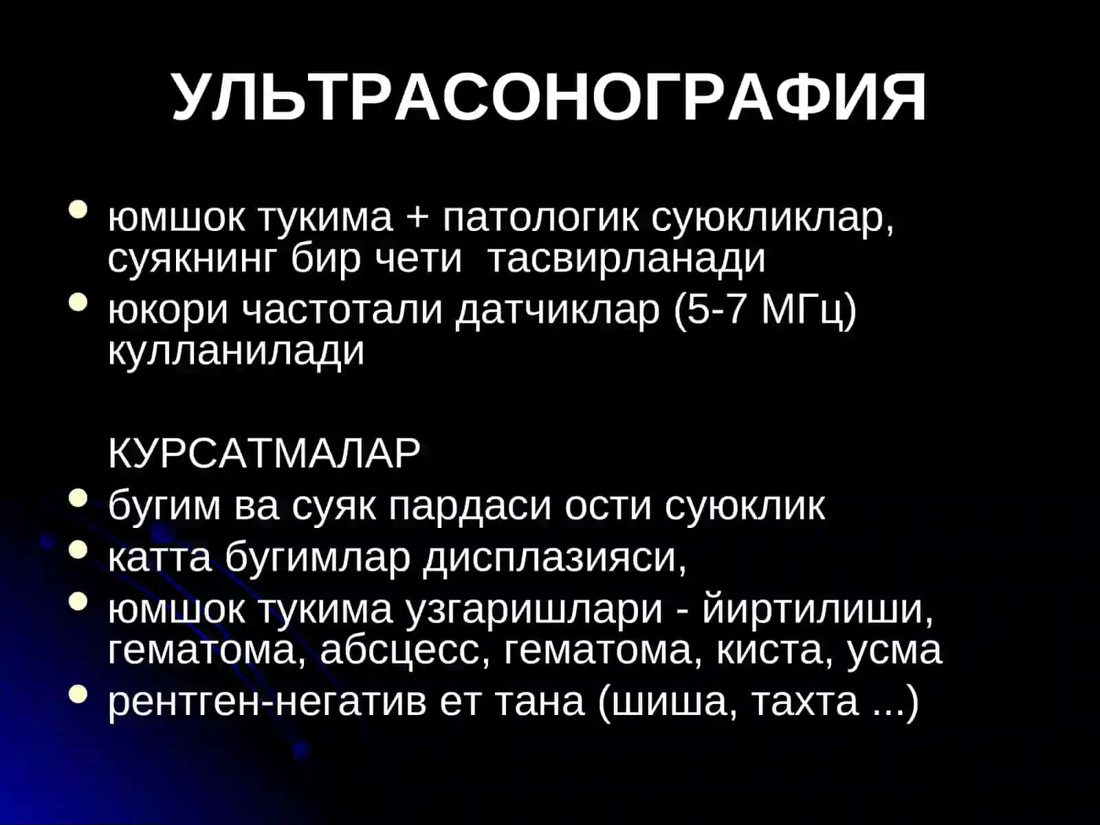 Таянч-харакат тизими касалликларининг нур ташхиси 4