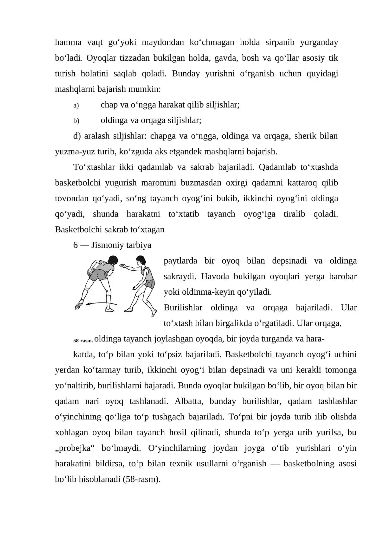 Basketbol o'yin qoidalari 4