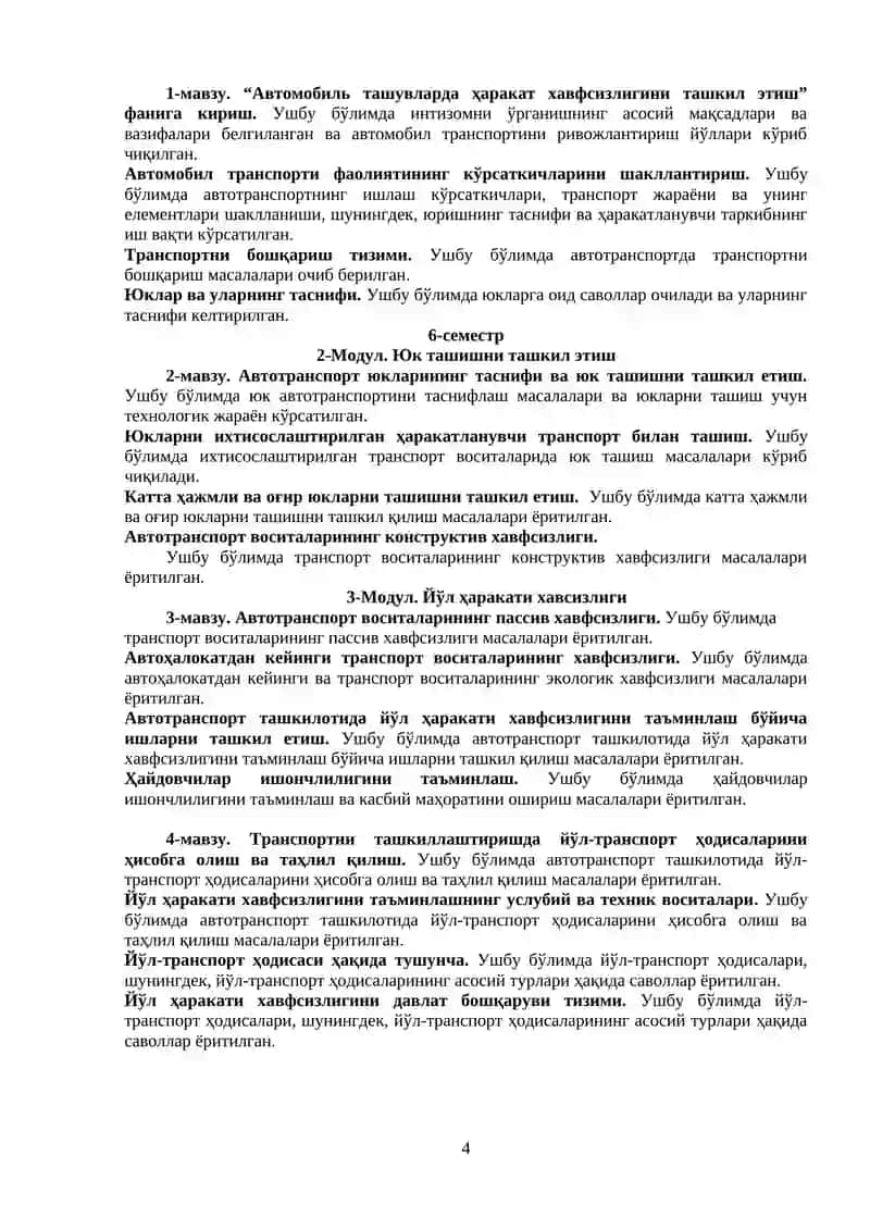 АВТОМОБИЛЬ ТАШУВЛАРДА ҲАРАКАТ ХАВФСИЗЛИГИНИ ТАШКИЛ ЭТИШ 4