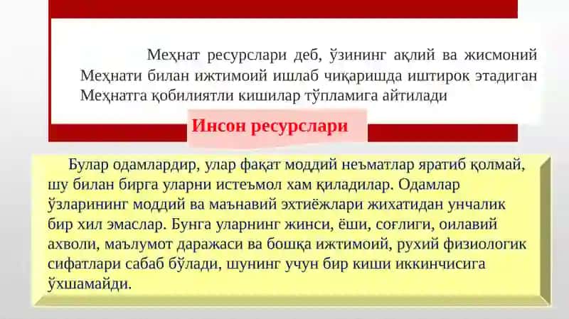 МЕҲНАТ РЕСУРСЛАРИНИНГ ТАРКИБИ ВА ТУЗИЛИШИ 4
