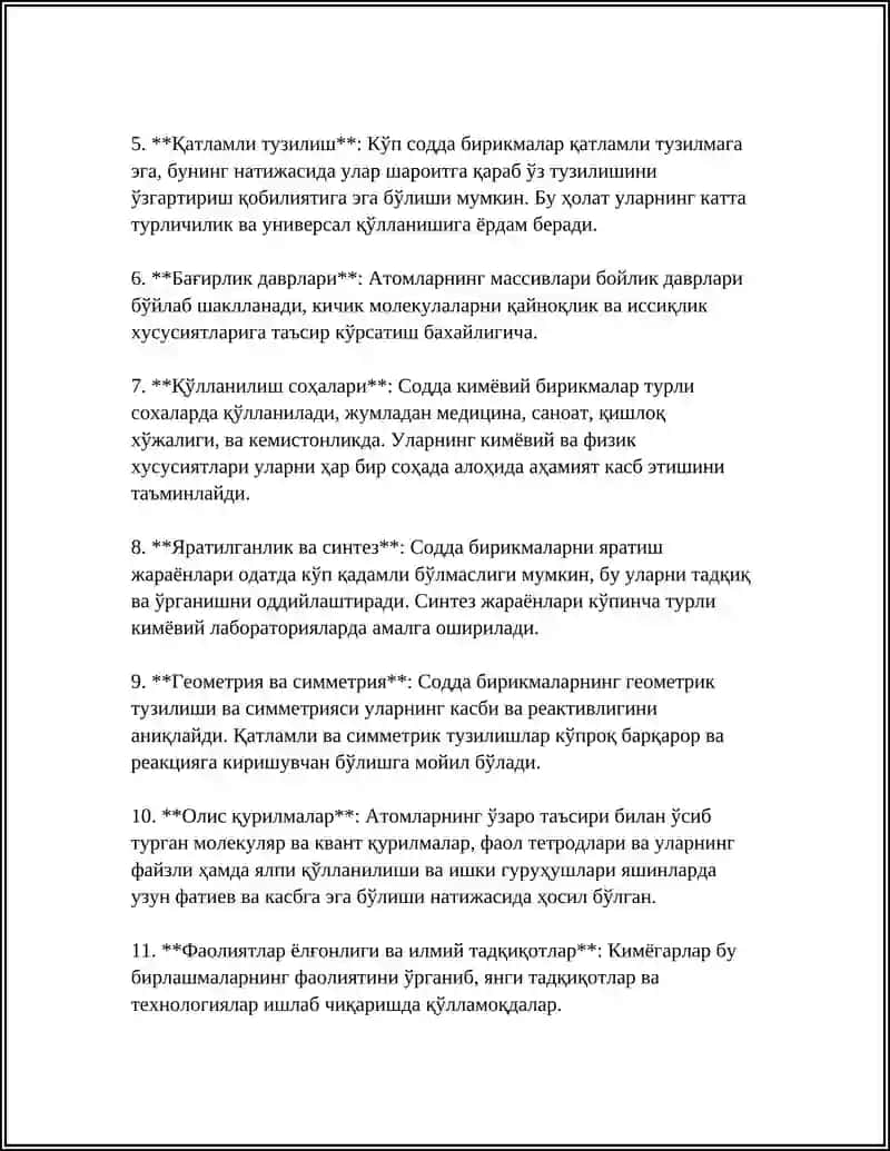 СОДДА ХИМИЯВИЙ БИРИКМАЛАР 4
