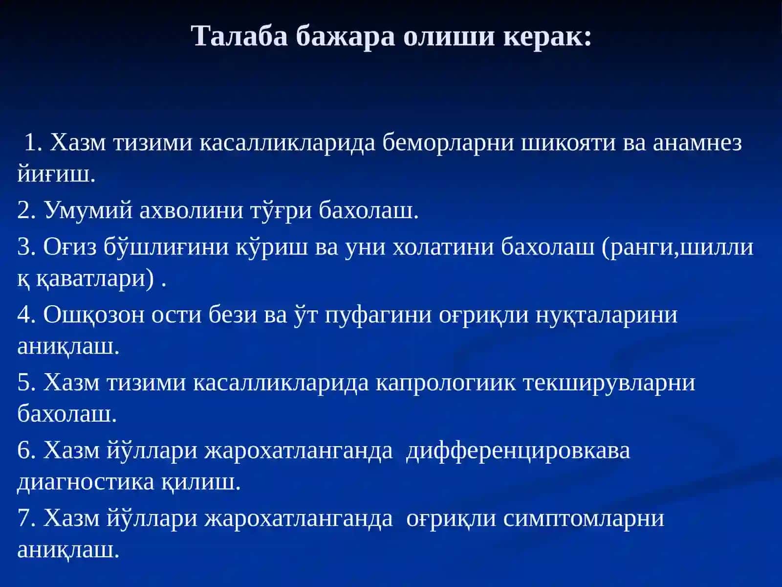 ТОШКЕНТ ПЕДИАТРИЯ ТИББИЁТ ИНСТИТУТИБОЛАЛАР КАСАЛЛИКЛАРИ ПРОПЕДЕВТИКАСИ 4