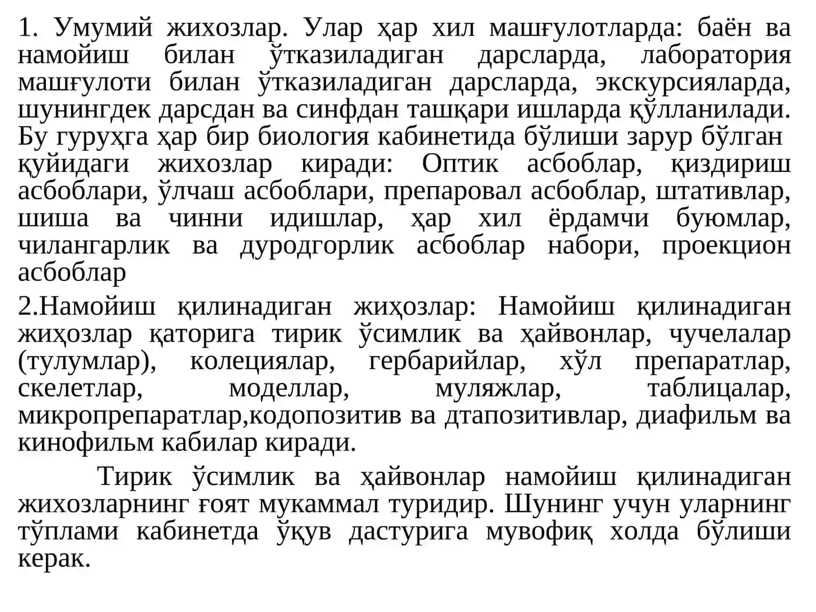 Биологиянинг моддий базаси 4