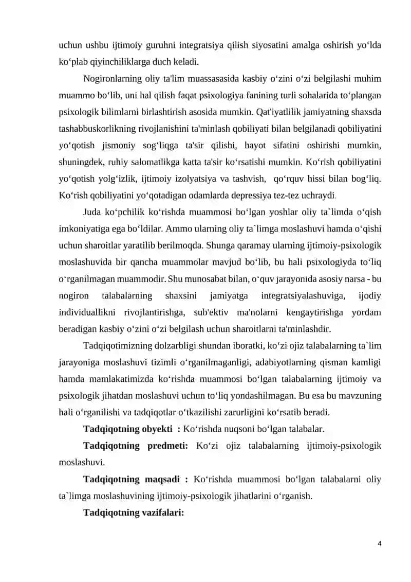 Kо‘rishdа nuqsоni bоr tаlаbаlаrning оliy tа`limdаgi mоslаshuvining ijtimоiy-psixоlоgik xususiyаtlаri 4