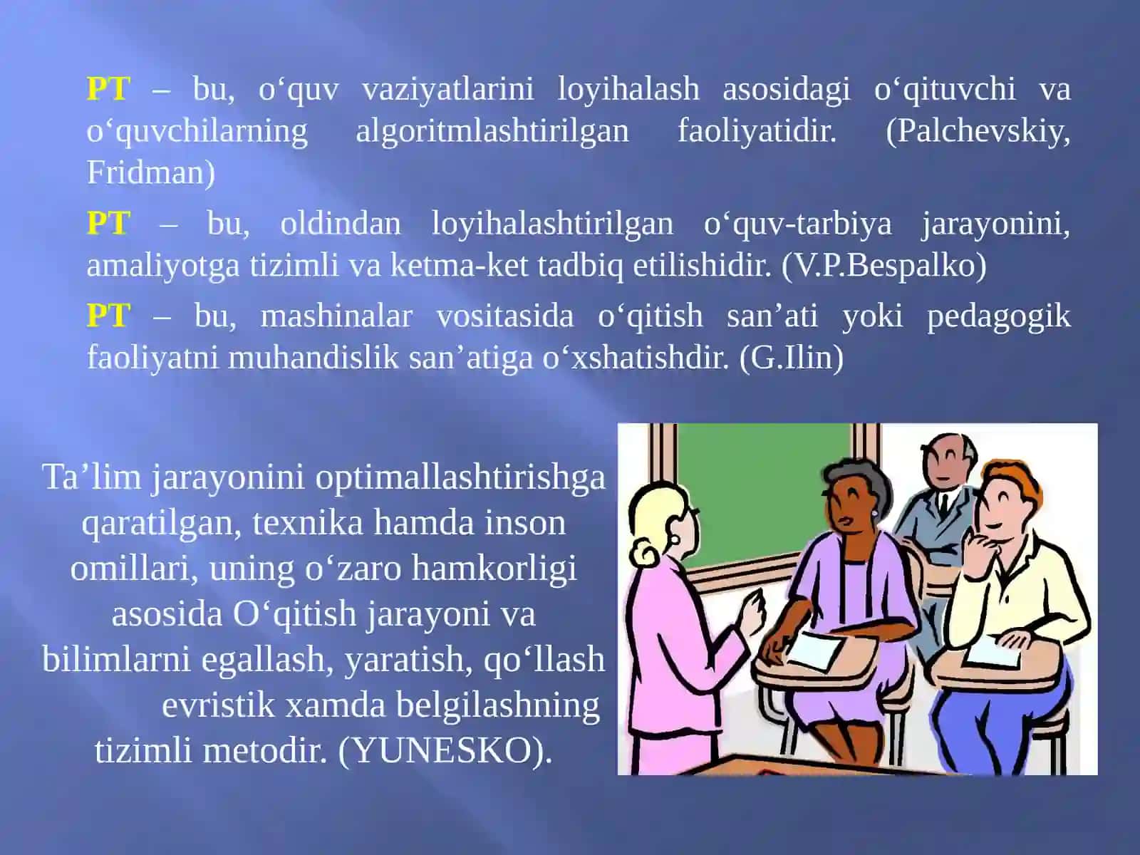 Pedagogik texnologiyalar kursining predmeti, maqsadi va vazifalari 4
