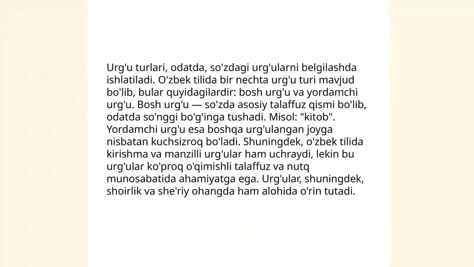 Urgʻu va uning turlari 4