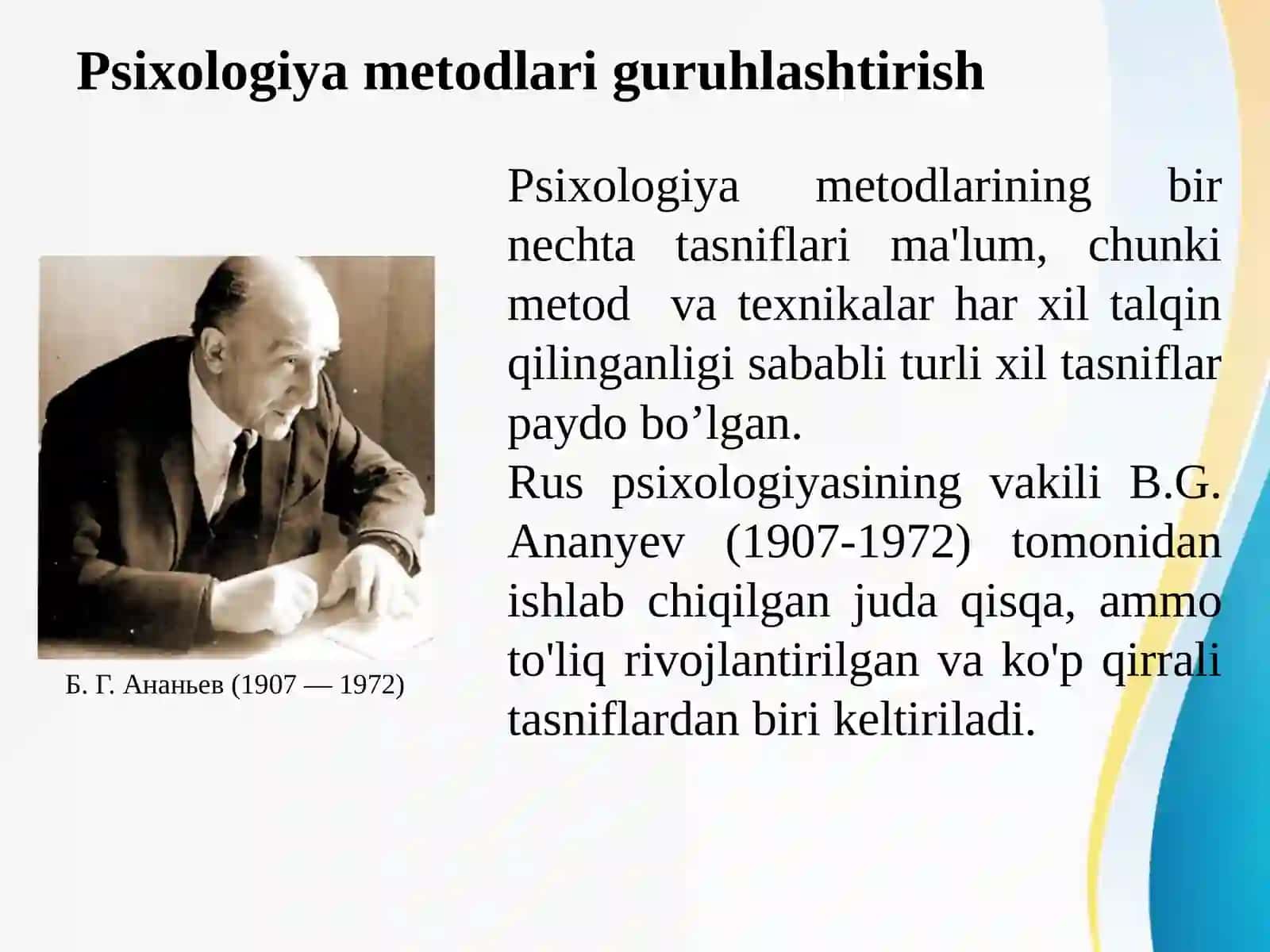Psixologiyafanining metodlari va tarmoqlari 4