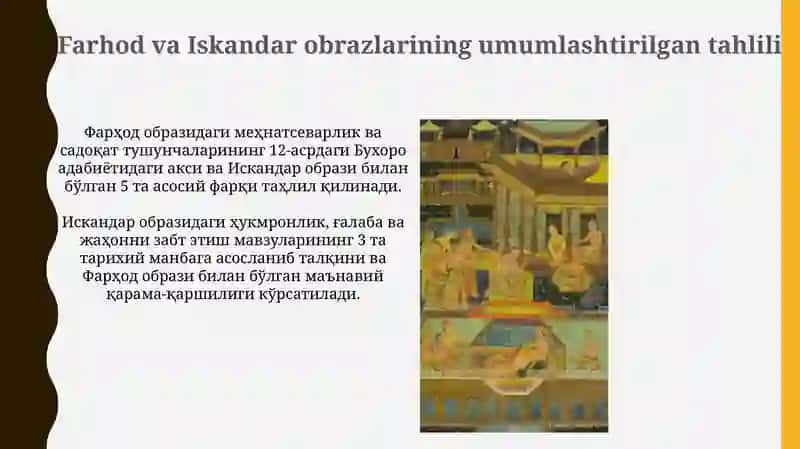 Farhod va Iskandar obrazlarida odamiylik xislatlarining talqini 4
