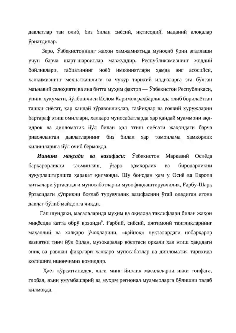 Япония мўъжизасининг сирлари 4