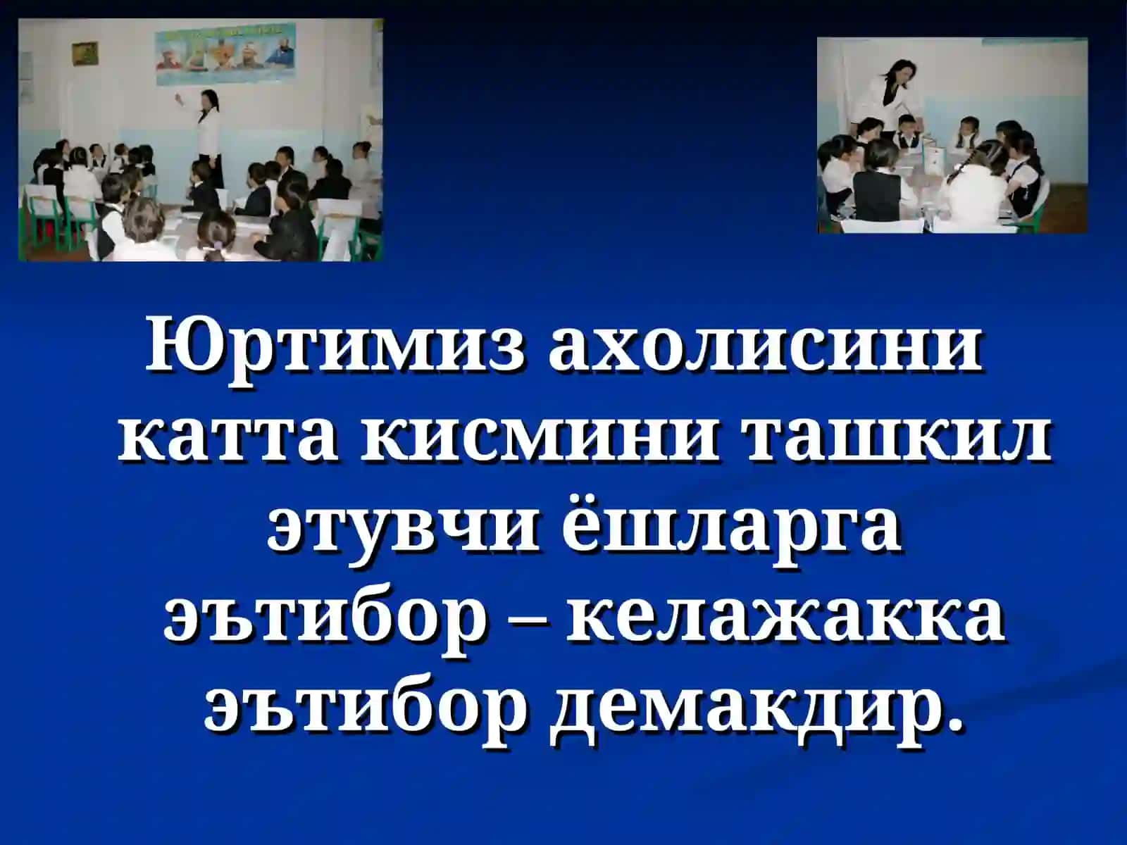 Ёшларда ватанпарварлик ғояларини янада ривожлантиришнинг илмий педагогик асослари 4