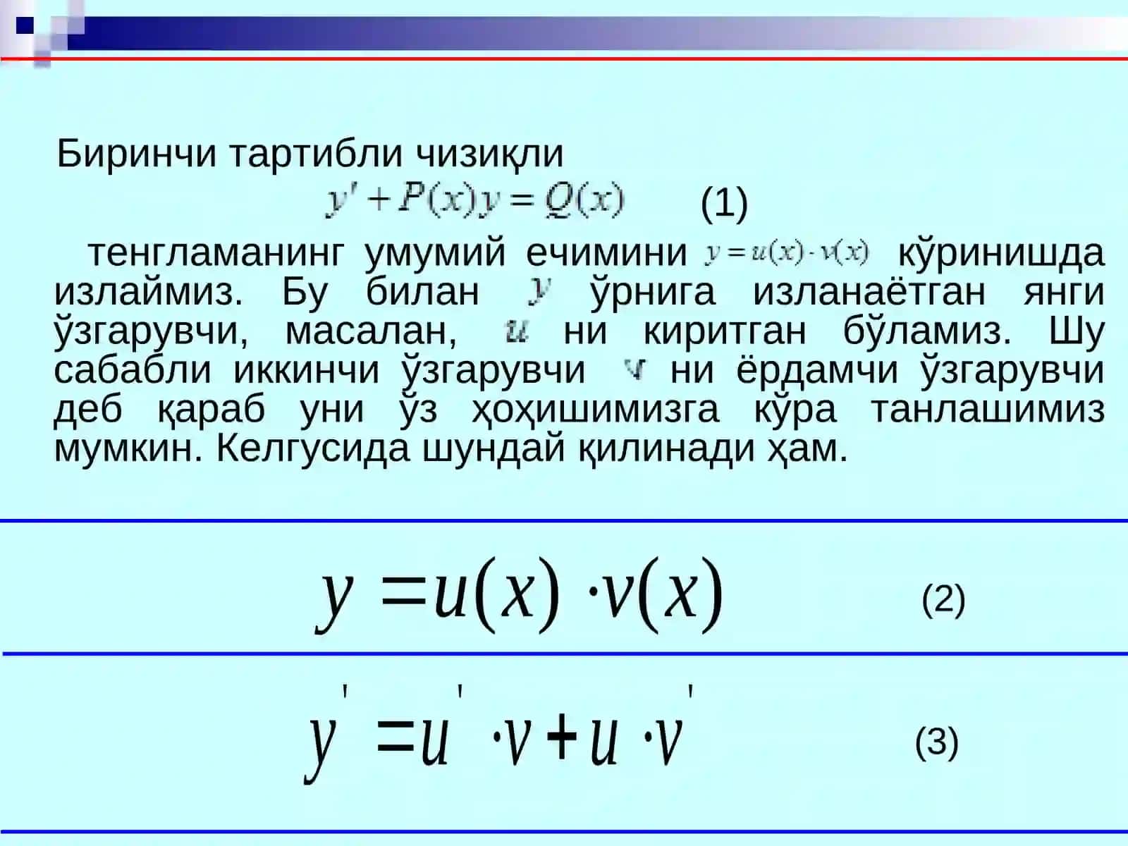 Чизиқли дифференциал тенгламалар ва уларни ечишнинг Лагранж ва Бернулли уcуллари 4