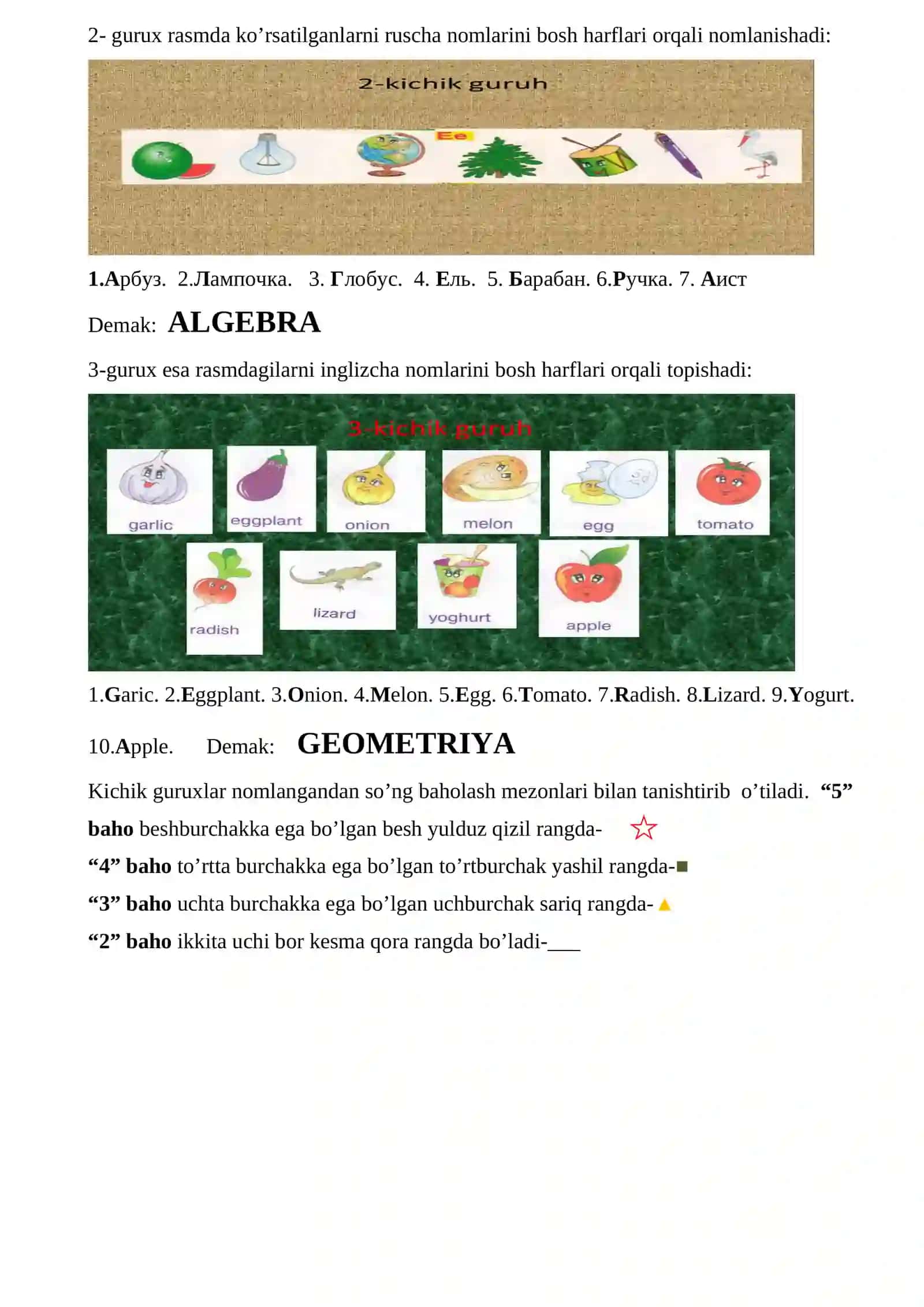 5-sinf Matematika fanidan dars ishlanma. Natural sonlarni ko'paytirish va uning xossalari 4