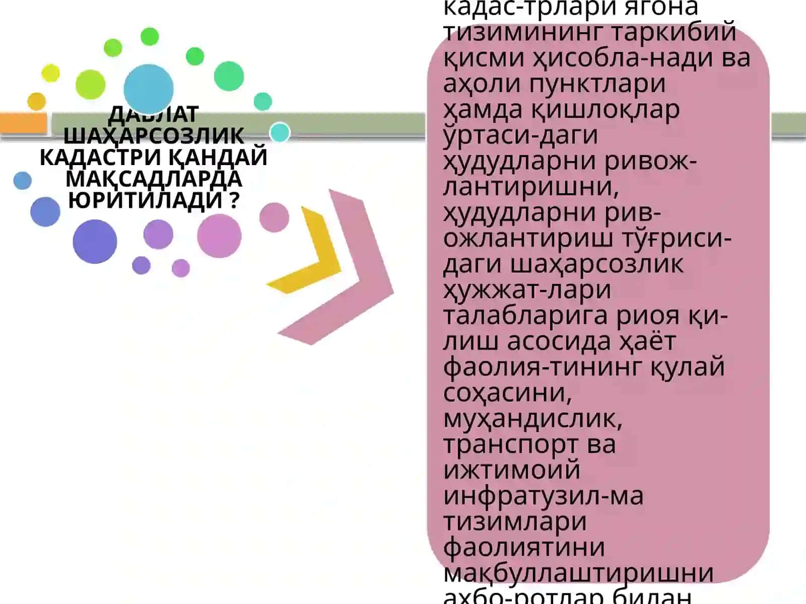 Давлат  шаҳарсозлик кадасрининг  мақсади, вазифалари  ҳамда  уни  юритиш  тартиби 4