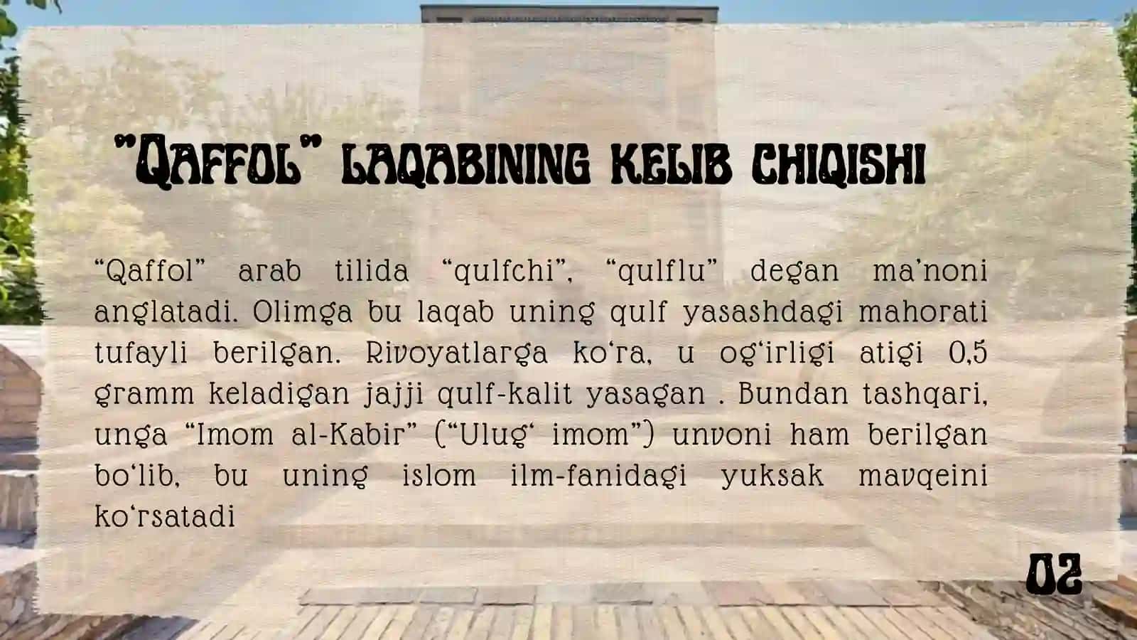 Qaffol ash-Shoshiyning ‘‘Odob al Qozi’’ asari va uning ilmiy ahamiyati 4