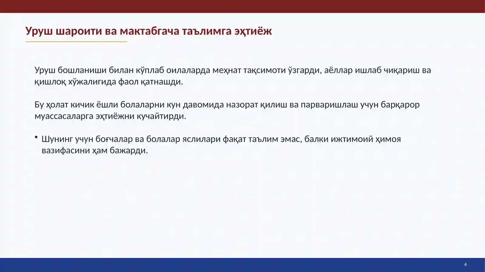 Иккинчи жаҳон уруши йилларида мактабгача таълим 4