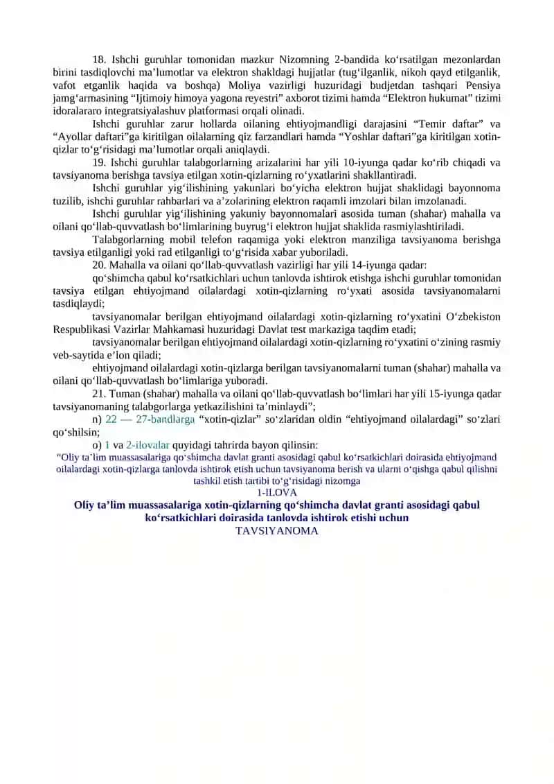 VAZIRLAR MAHKAMASINING “OLIY TA’LIM MUASSASALARIGA QO‘SHIMCHA DAVLAT GRANTI ASOSIDAGI QABUL KO‘RSATKICHLARI DOIRASIDA XOTIN-QIZLARGA TANLOVDA ISHTIROK ETISH UCHUN TAVSIYANOMA BERISH VA ULARNI O‘QISHGA QABUL QILISHNI TASHKIL ETISH TARTIBI TO‘G‘RISIDAGI NIZOMNI TASDIQLASH HAQIDA” 2020-YIL 23-IYUNDAGI 402-SON QARORIGA O‘ZGARTIRISH VA QO‘SHIMCHALAR KIRITISH HAQIDA 4