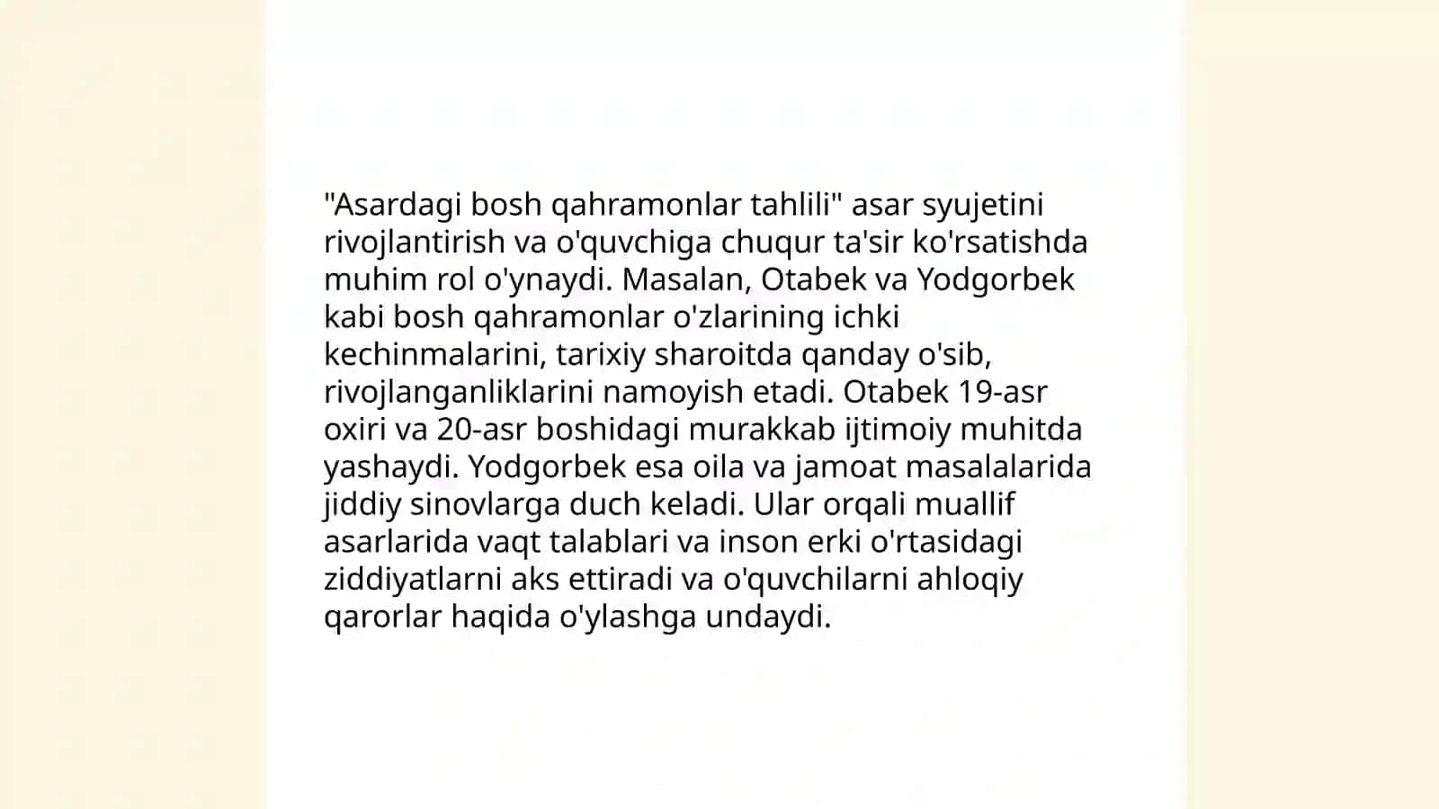 Pirimqul Qodirovning "Qadrim" qissasi haqida 4