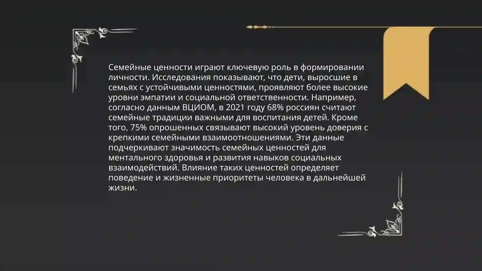 Написание эссе на на темы: “воспитание человека – зеркало семьи “, “человек и окружающая среда “, “есть ли место подвигу в современном мире. Герой нашей жизни 4