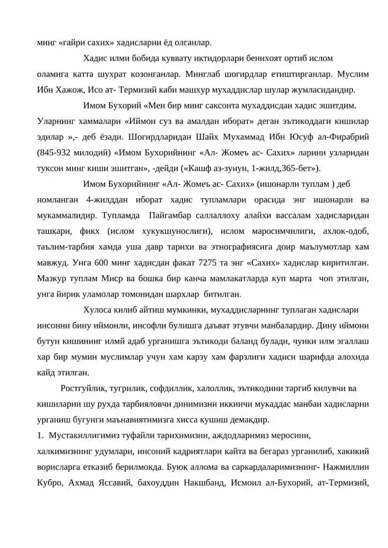 Хадисларда миллий ва диний қадриятларнинг акс этиши 4