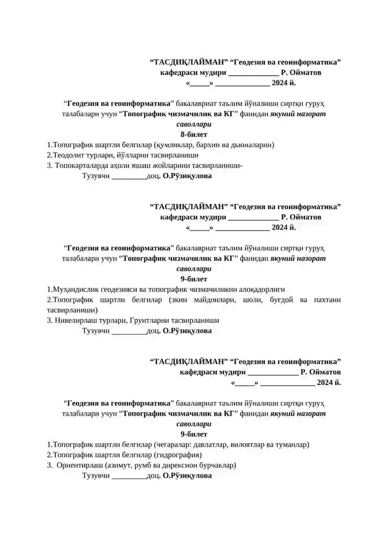 “Топографик чизмачилик ва КГ” фанидан якуний назорат саволлари 4