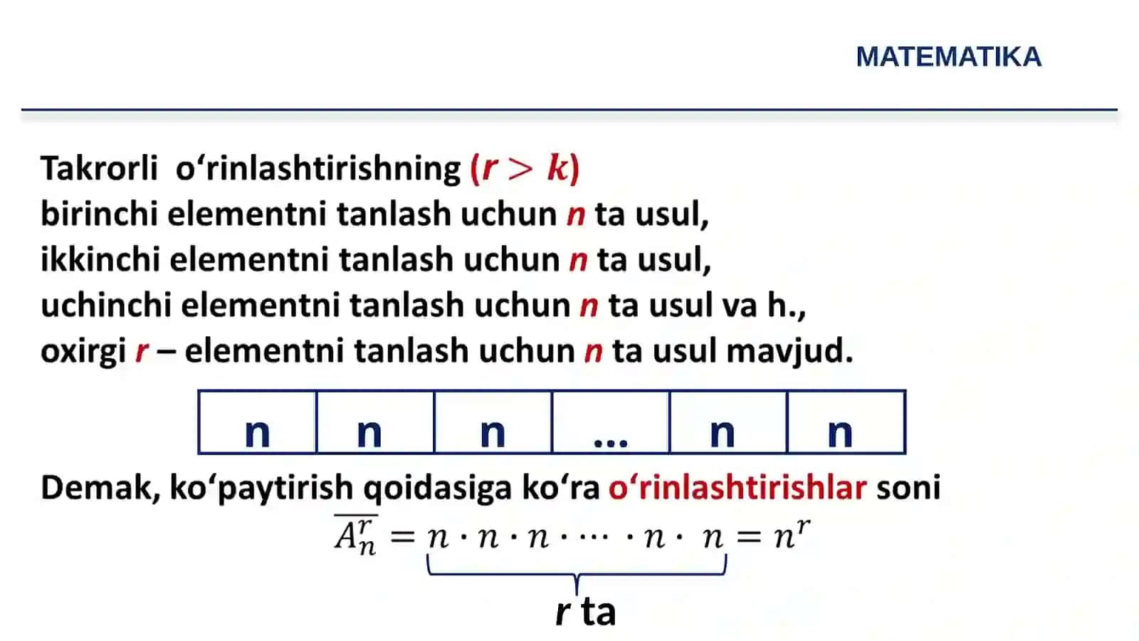 Takrorlanadigan lashlar, o‘rinlashtirishlar va o‘rin almashtirishlar 4