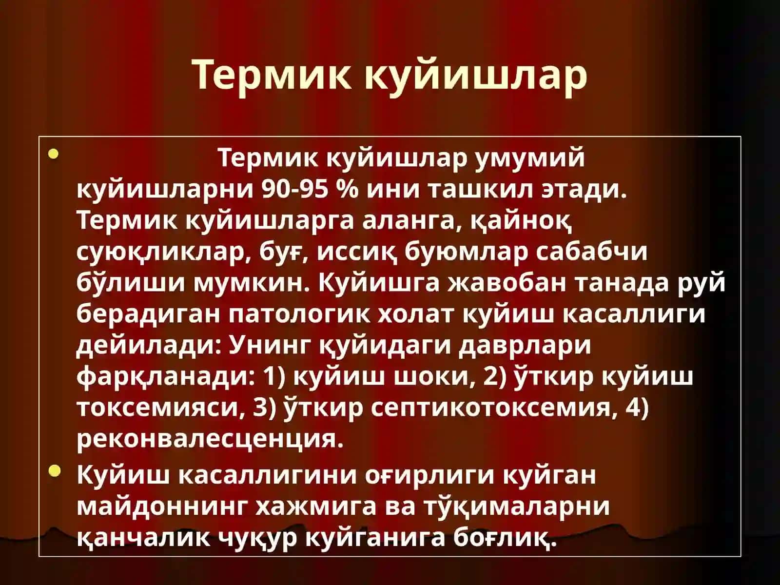 Sovuq olish, kuyish, va ularning tur-lari.Desmurgiya. Bog‘lamlarning turlari 4