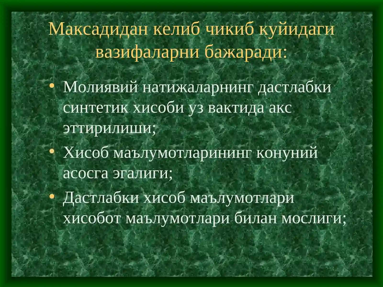 Молиявий натижалар аудити 4