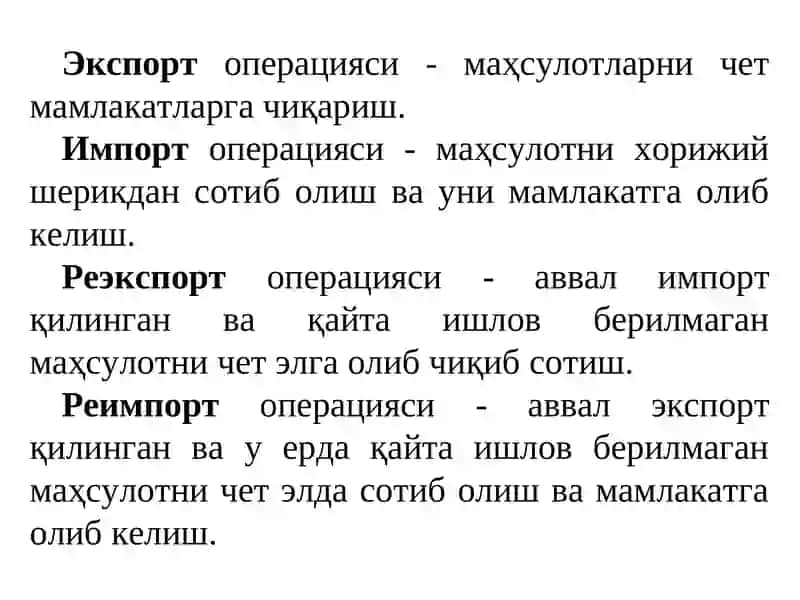 Иқтисодий ўсишнинг неоклассик моделлари 4