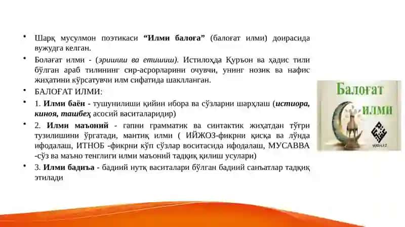 Mumtoz adabiyotda adabiy tur va janrlar 4