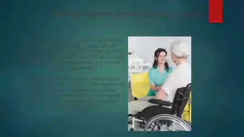 Qariyalar salomatligini himoya qilishda hamshiraning oʻrni 4