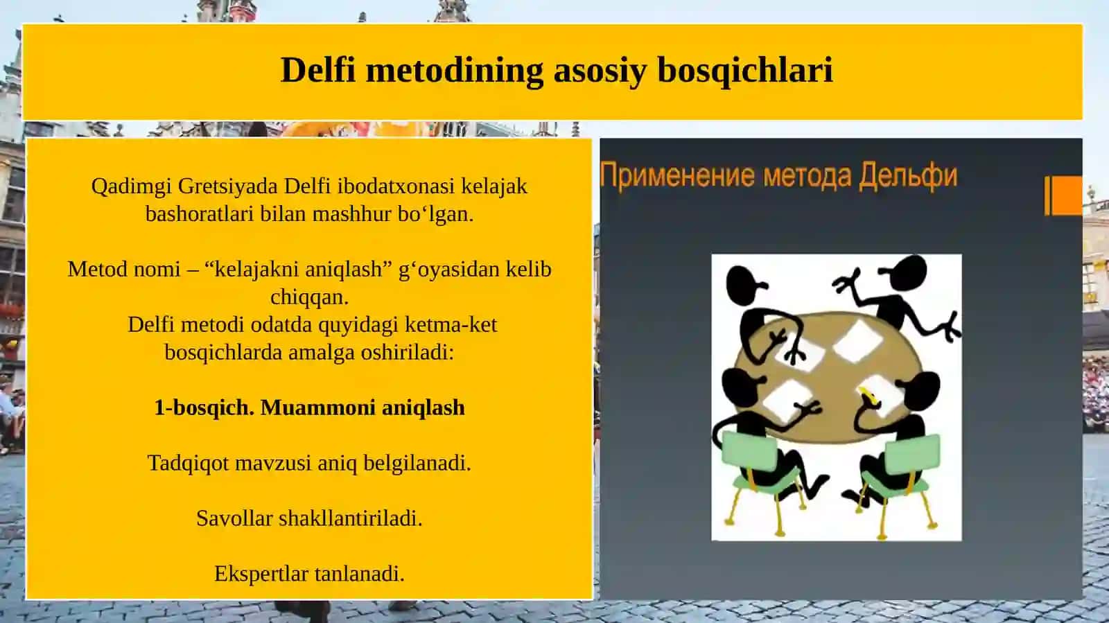 Delfi metodi va uning qaror qabul qilishdagi qo‘llanilishi 4