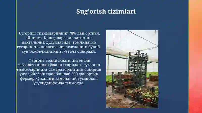 Zamonaviy Bog'dorchilik Mashinalari 4