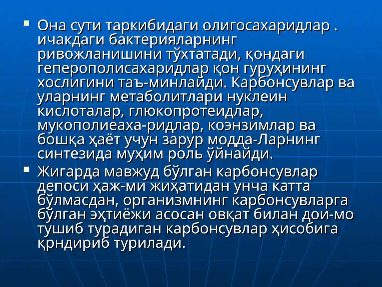 Карбонсувларнинг гигиеник ва тиббий-биологик муаммолари 4