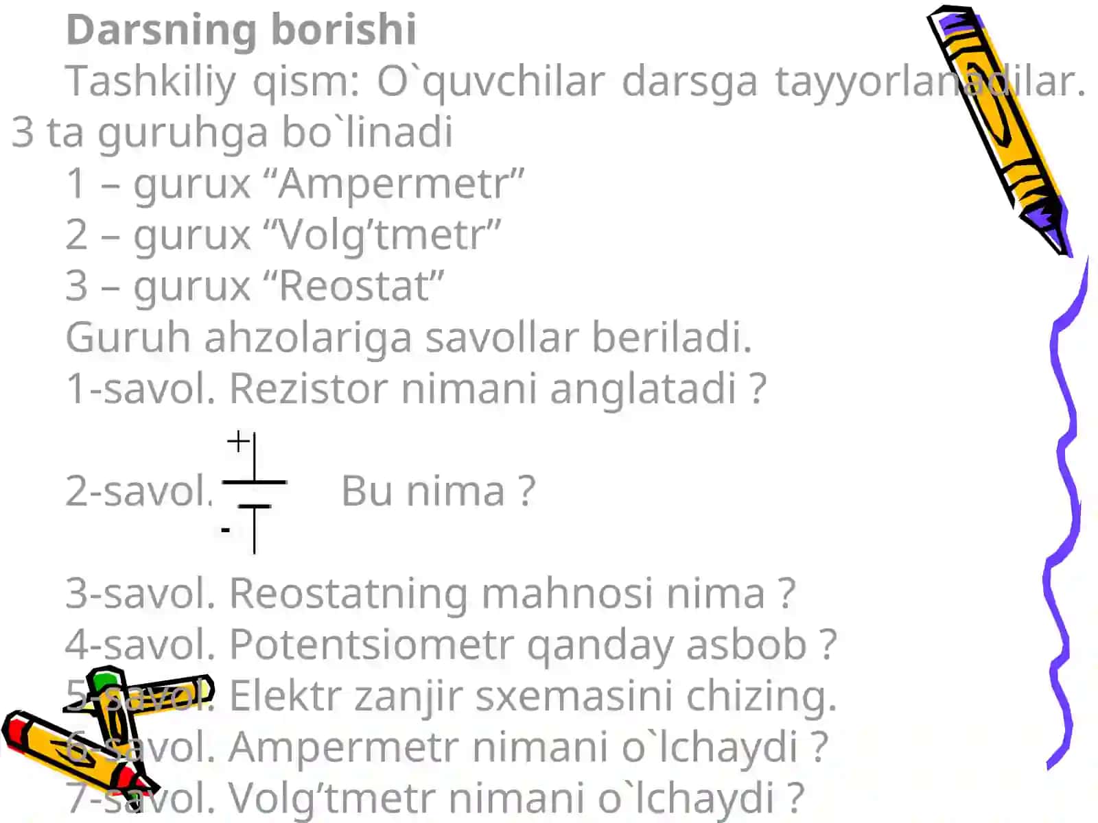 Xonadonning elektr zanjiri. Eruvchan saqlagichlar 4