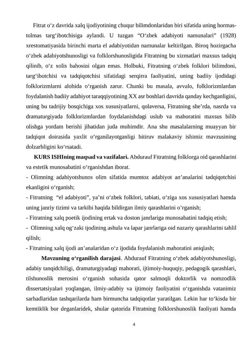Fitratning “Munozara” asari poetikasi 4