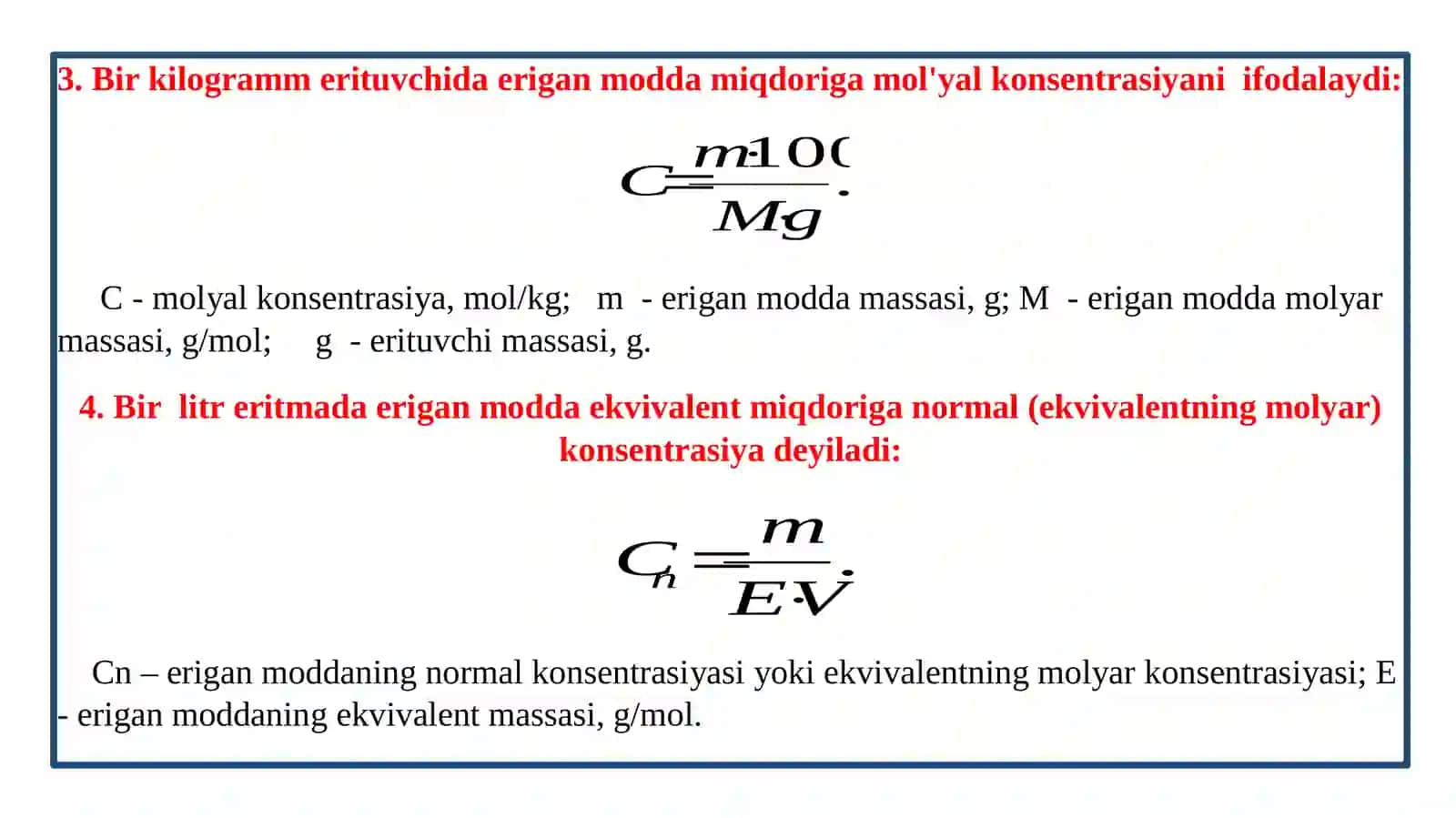 Eritmalar haqida umumiy tushunchalar 4