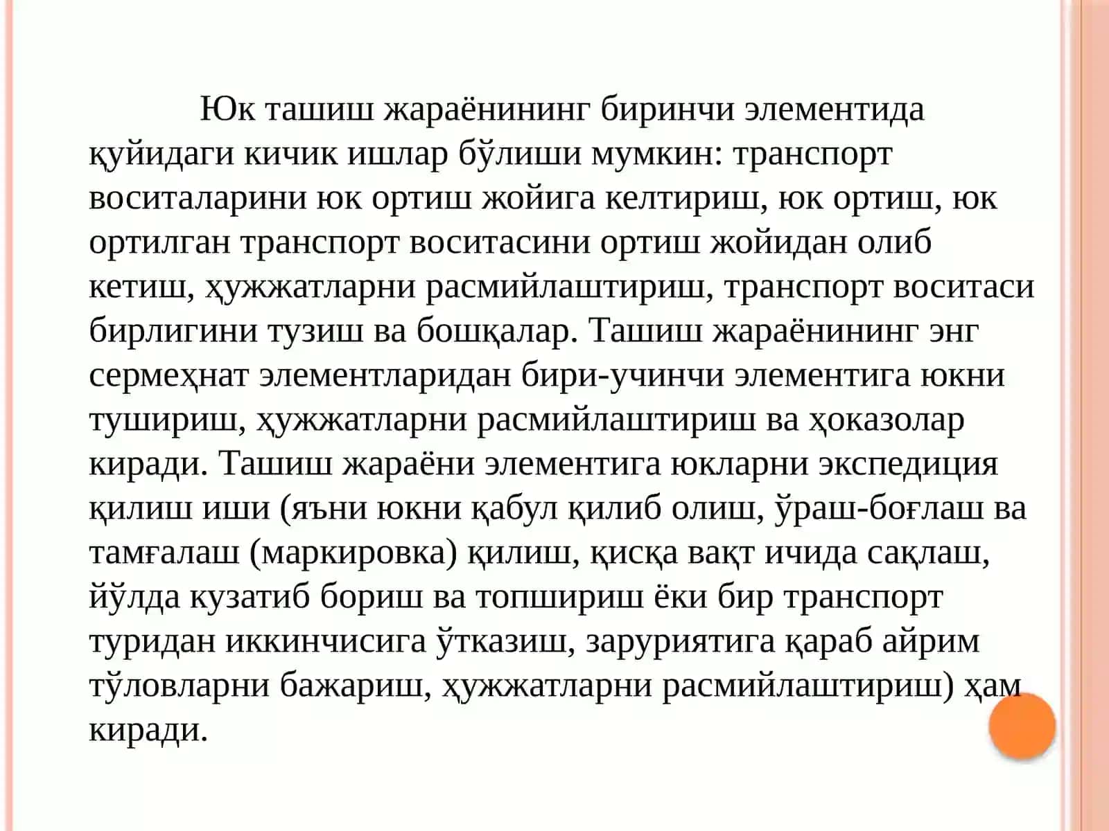 АВТОМОБИЛЛАРДА ЮКЛАРНИ ТАШИШ 4