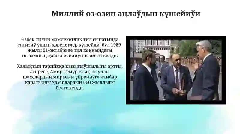 Perestroika davri O'zbekistoni ijtimoiy-siyosiy holati 4
