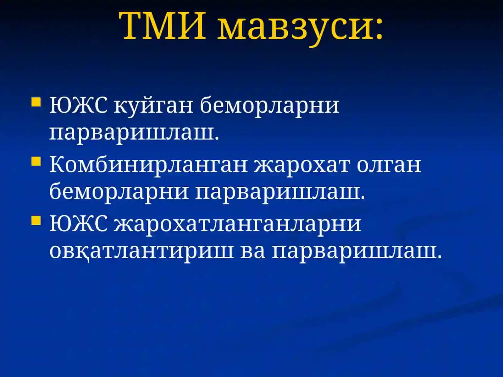 Юз-жағ соҳаси биргаликдаги жароҳатлари 4