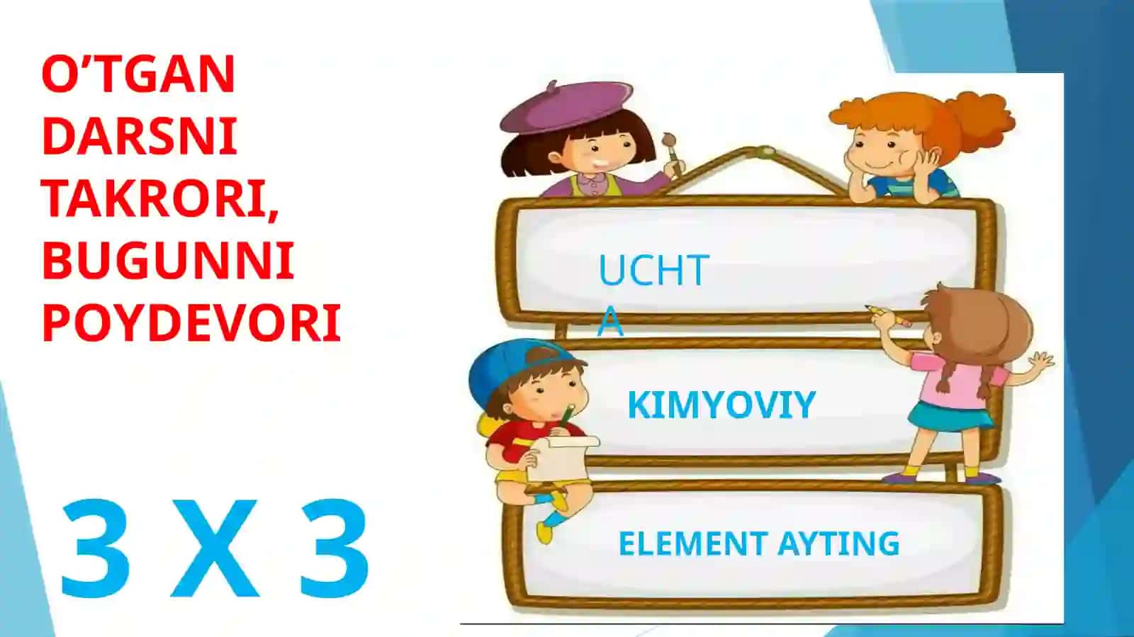 9-sinf Kimyo fanidan Metallar korroziyasi mavzuda ochiq dars taqdimoti 4