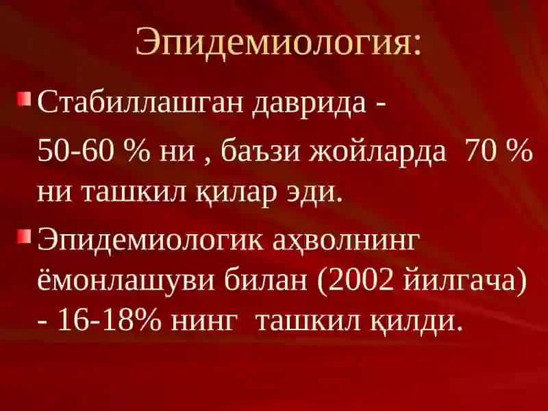 Ўчоқли, яллиғланган туберкулези ва ўпка туберкулемаси 4