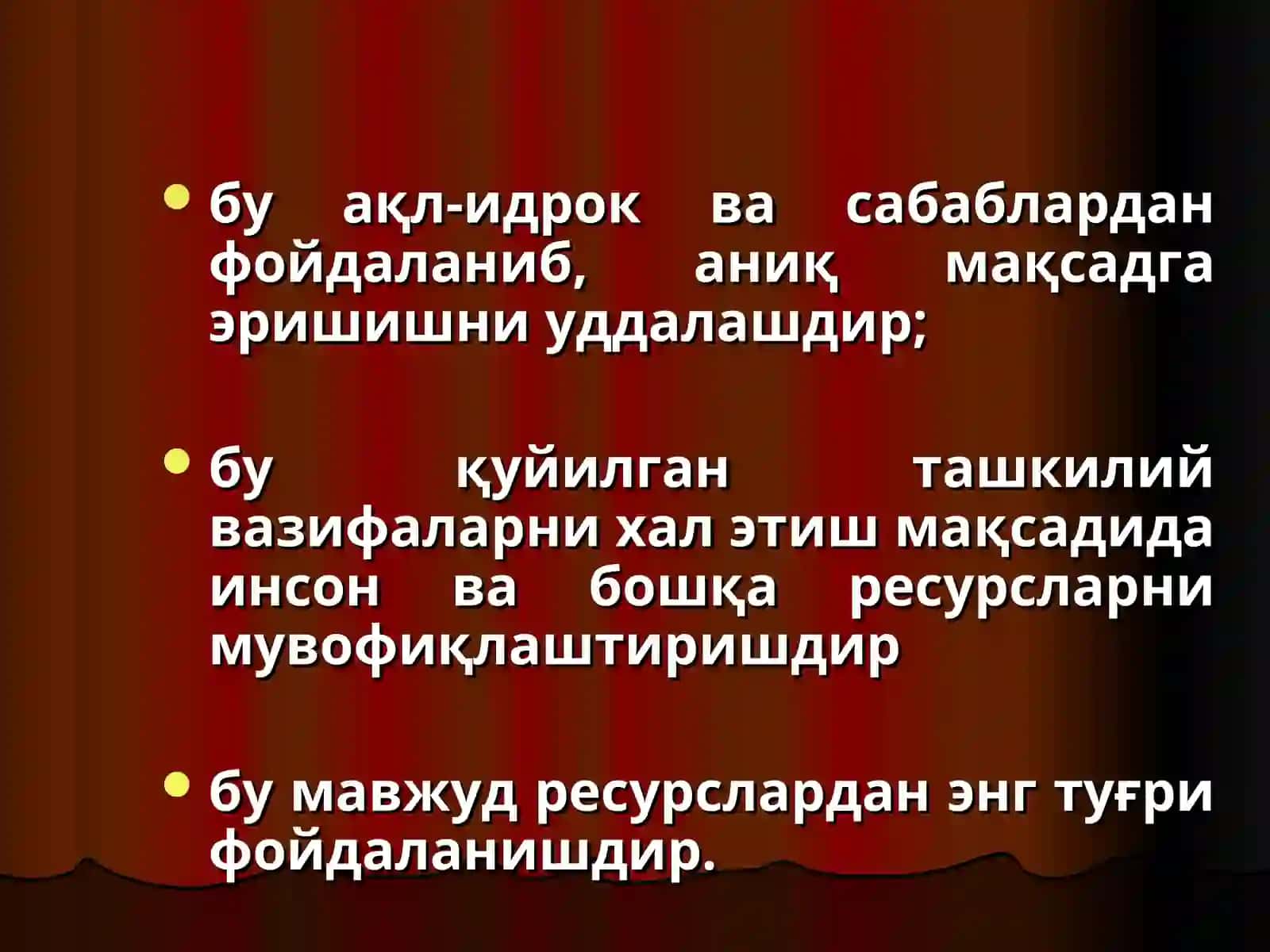 Бошқариш фаолиятининг асослари ва турлари 4