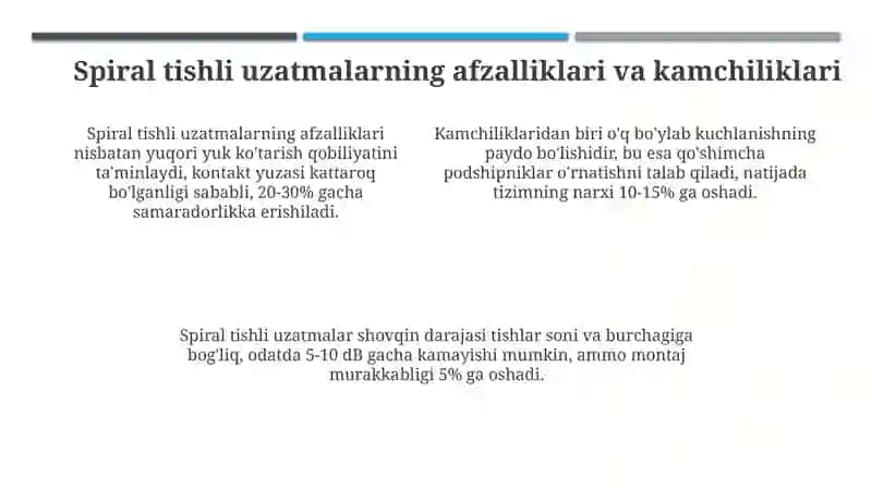 Shevrontishlisilindirikuzatmalar 4