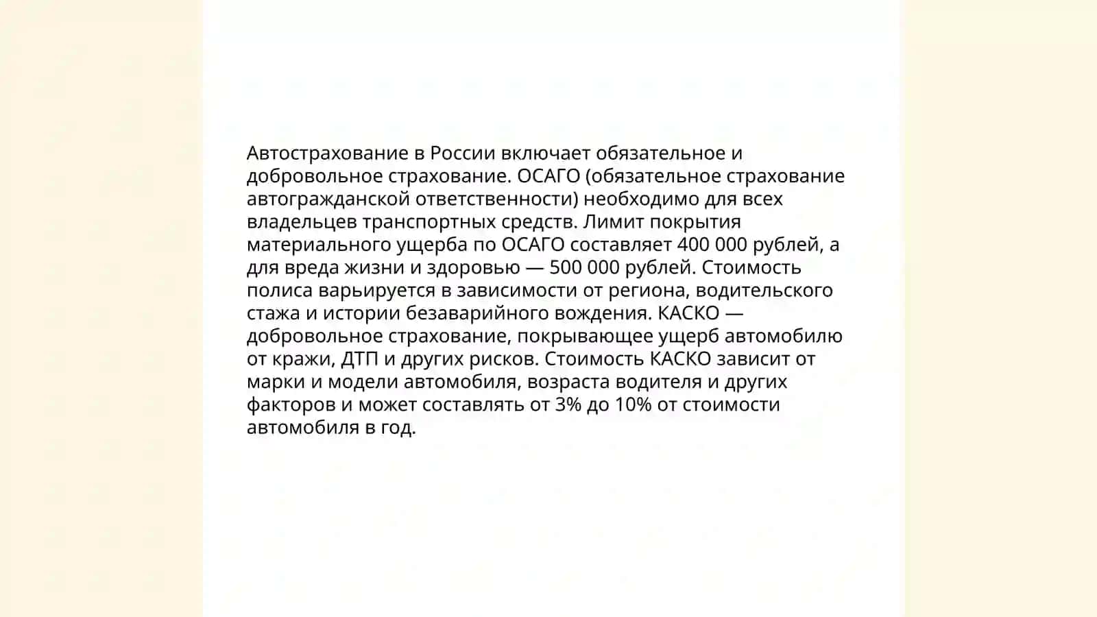 Избосарова Феруза 4
