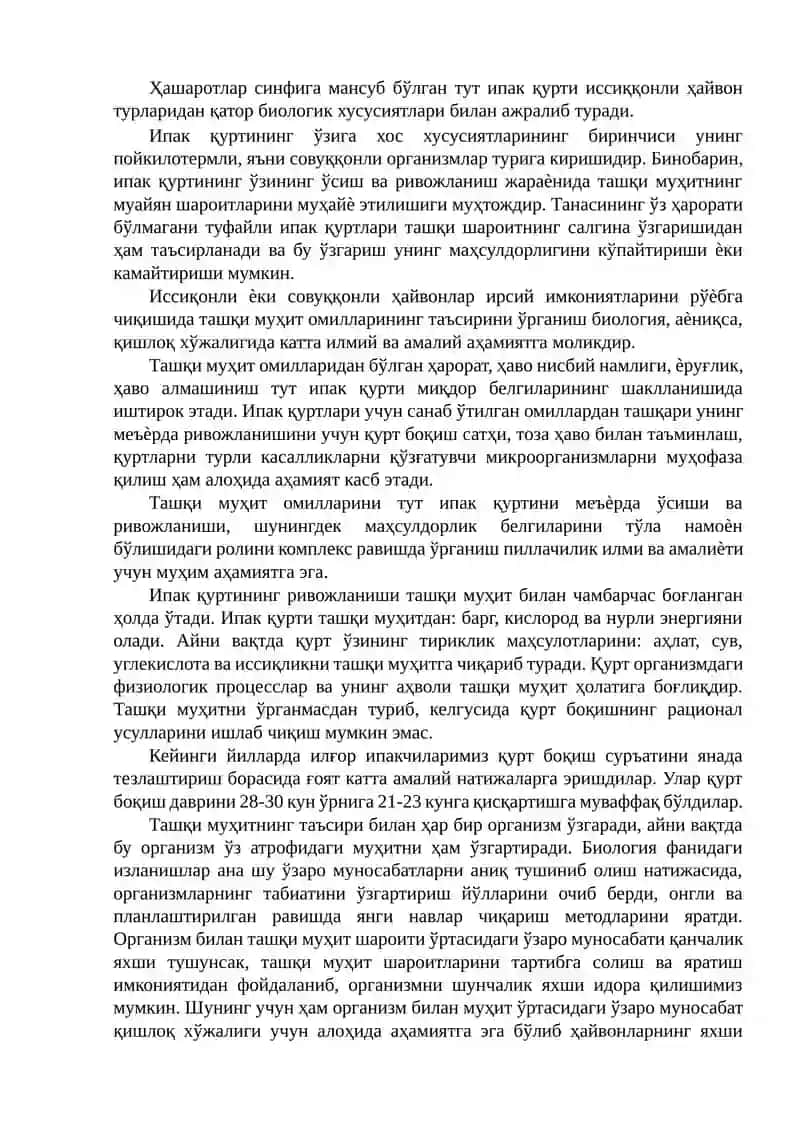 Ипак қуртининг ўсиши ва ривожланишига экологик омилларнинг таъсири 4