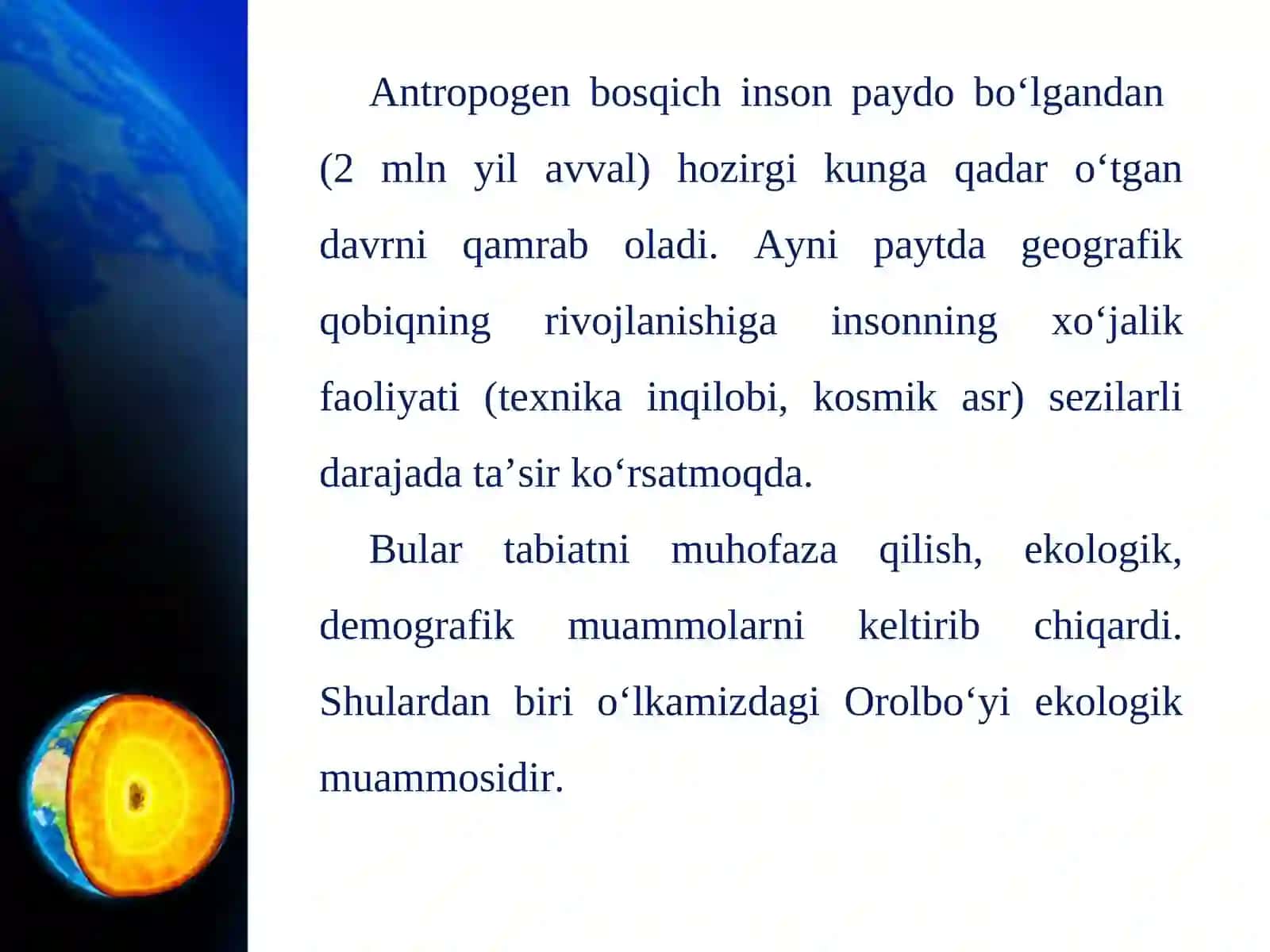 Geografik qobiqning rivojlanish bosqichlari va umumiy qonuniyatlari 4