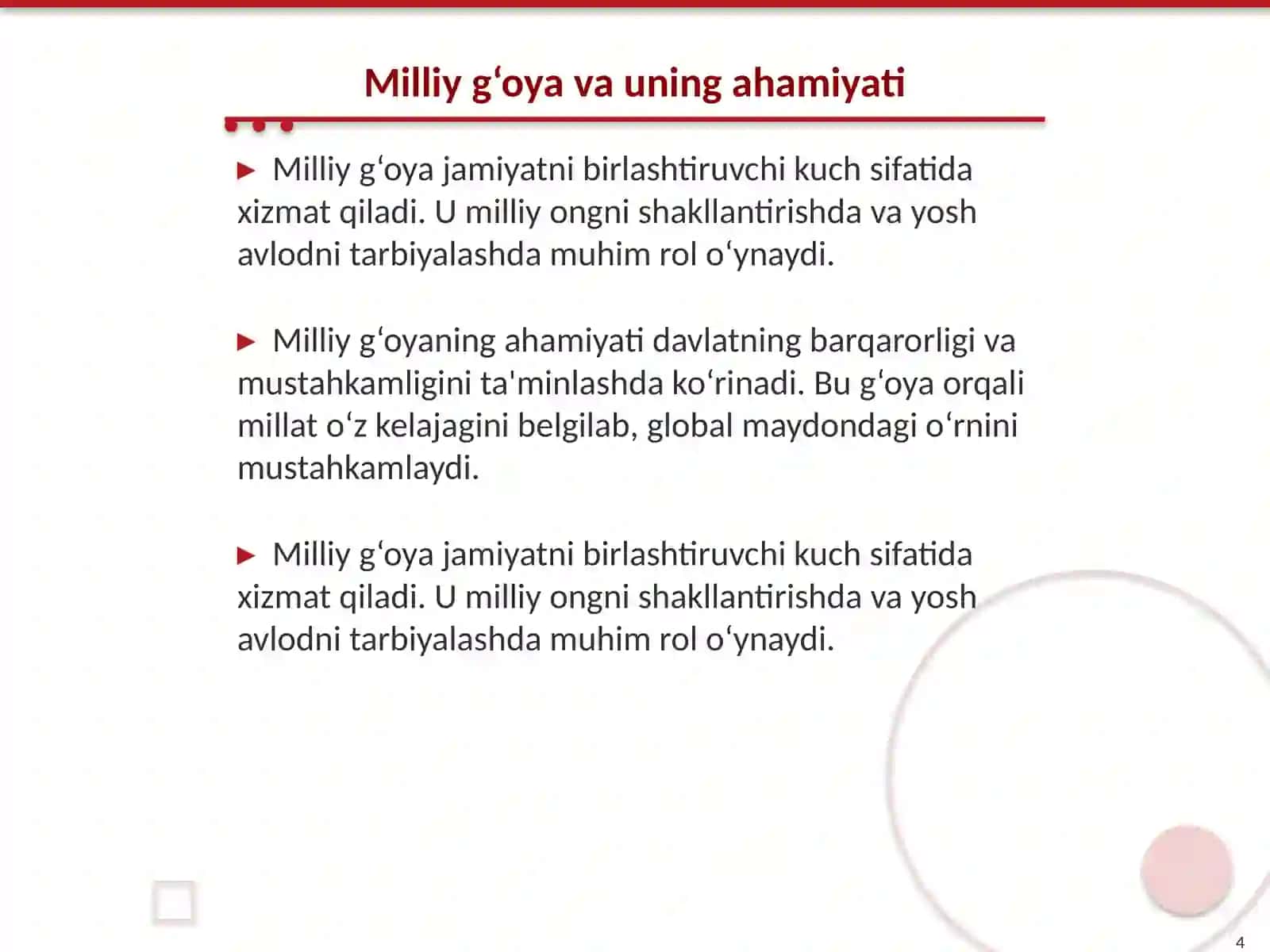 Milliy g‘oya targ‘iboti samaradorligini oshirishning dolzarb vazifalari 4