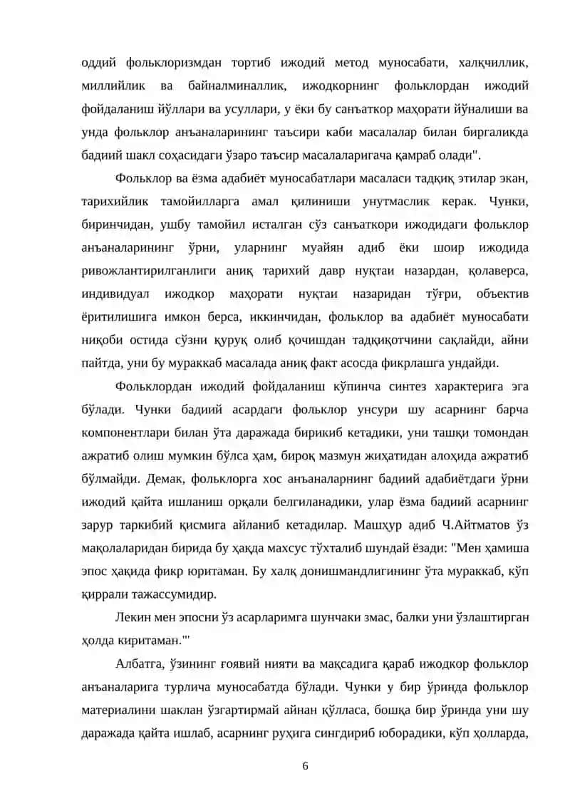 Тоғай Мурод асарларида фольклор анъаналари 4