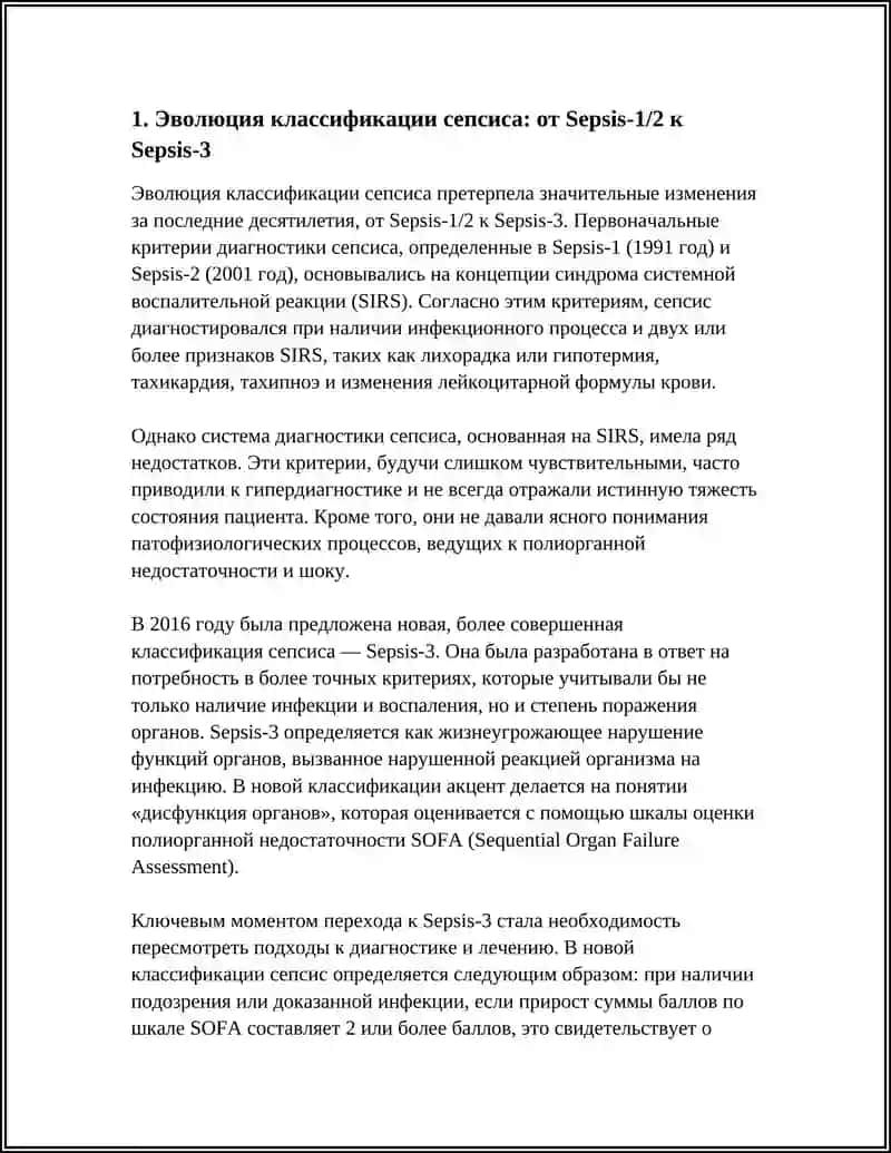 Термезского филиала Ташкентского государственного университета самостоятельная работа по хирургии направления медико-профилактического дела 301 группы 4